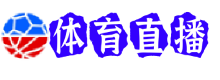 黄蜂直播